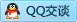 QQ在线咨询313452425